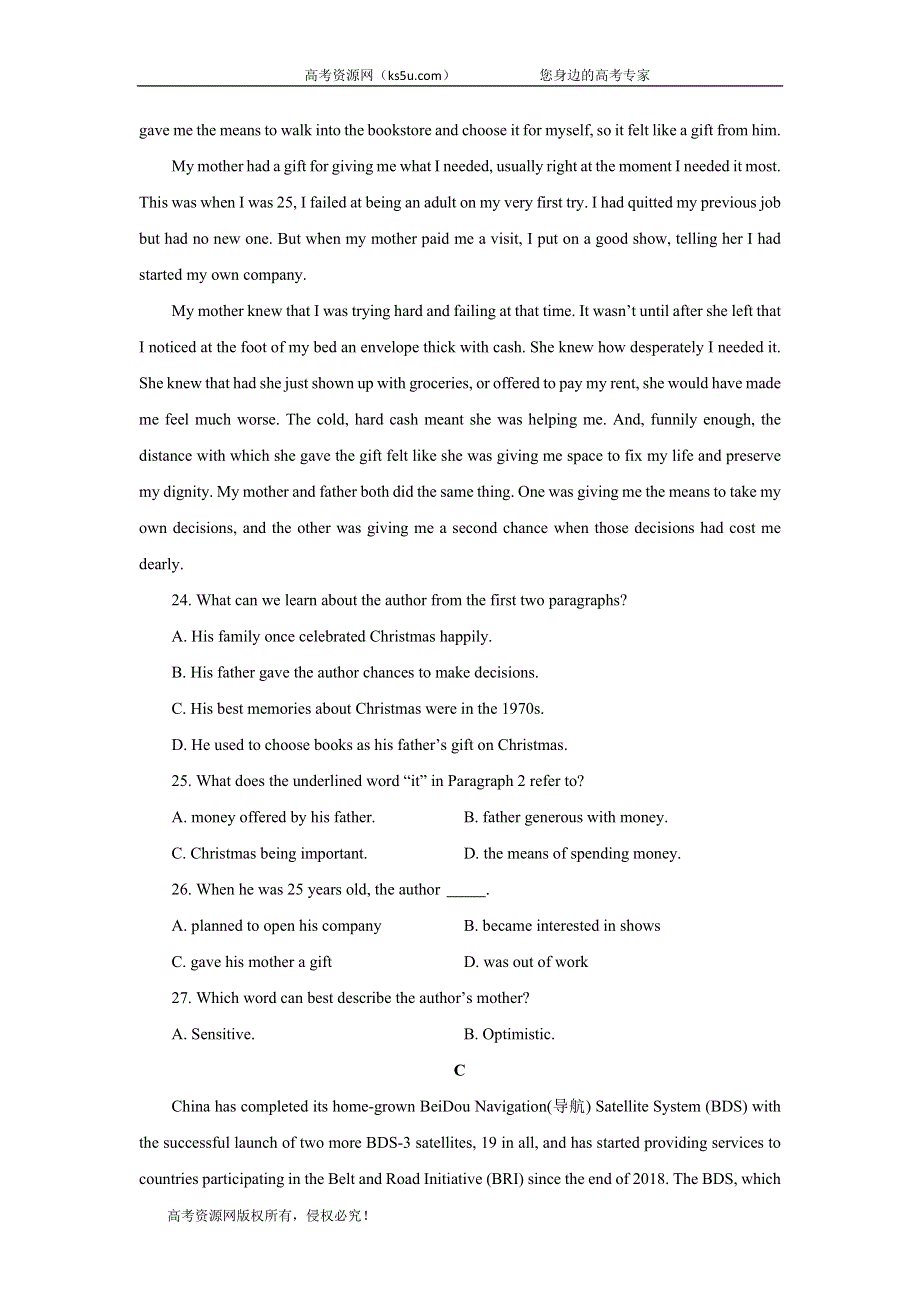 2020届高考英语二轮复习单元训练金卷：第七套 英语3 UNITS 3-5 B卷 WORD版含答案.doc_第3页