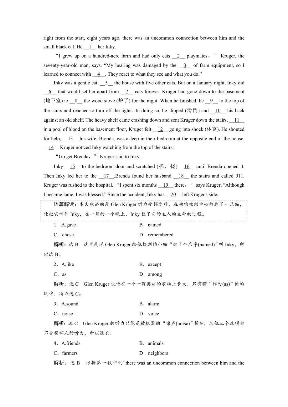 2019年英语新同步外研必修三精练：MODULE 6课时跟踪练（二） INTRODUCTION .doc_第3页
