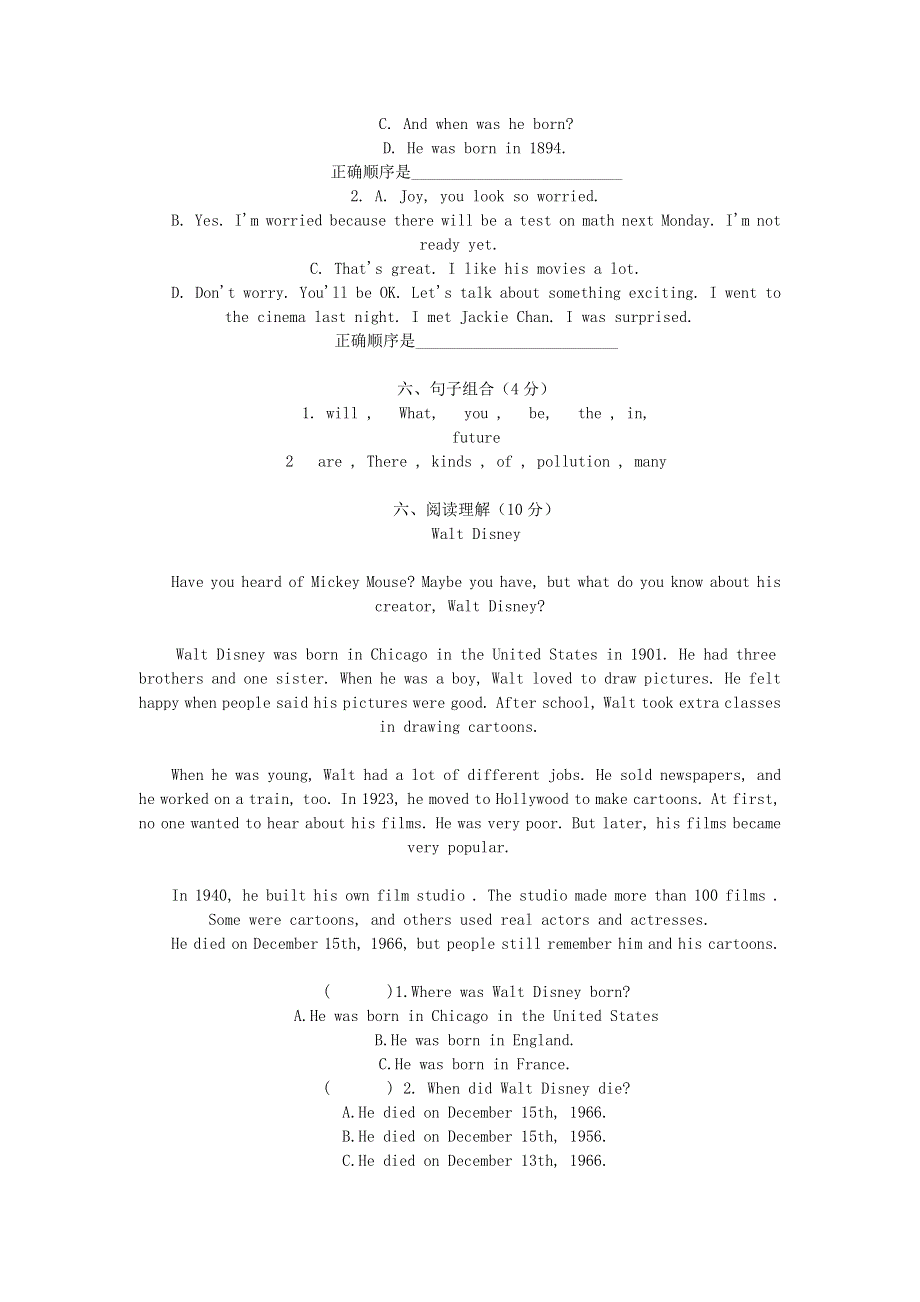 六年级英语 小升初测试题(一)（无答案） 教科版.doc_第3页