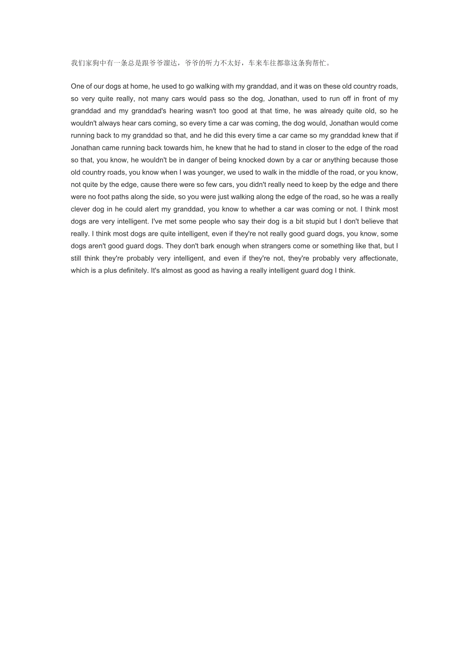 原版英语口语情景对话第0324集：讲述狗的故事.doc_第1页