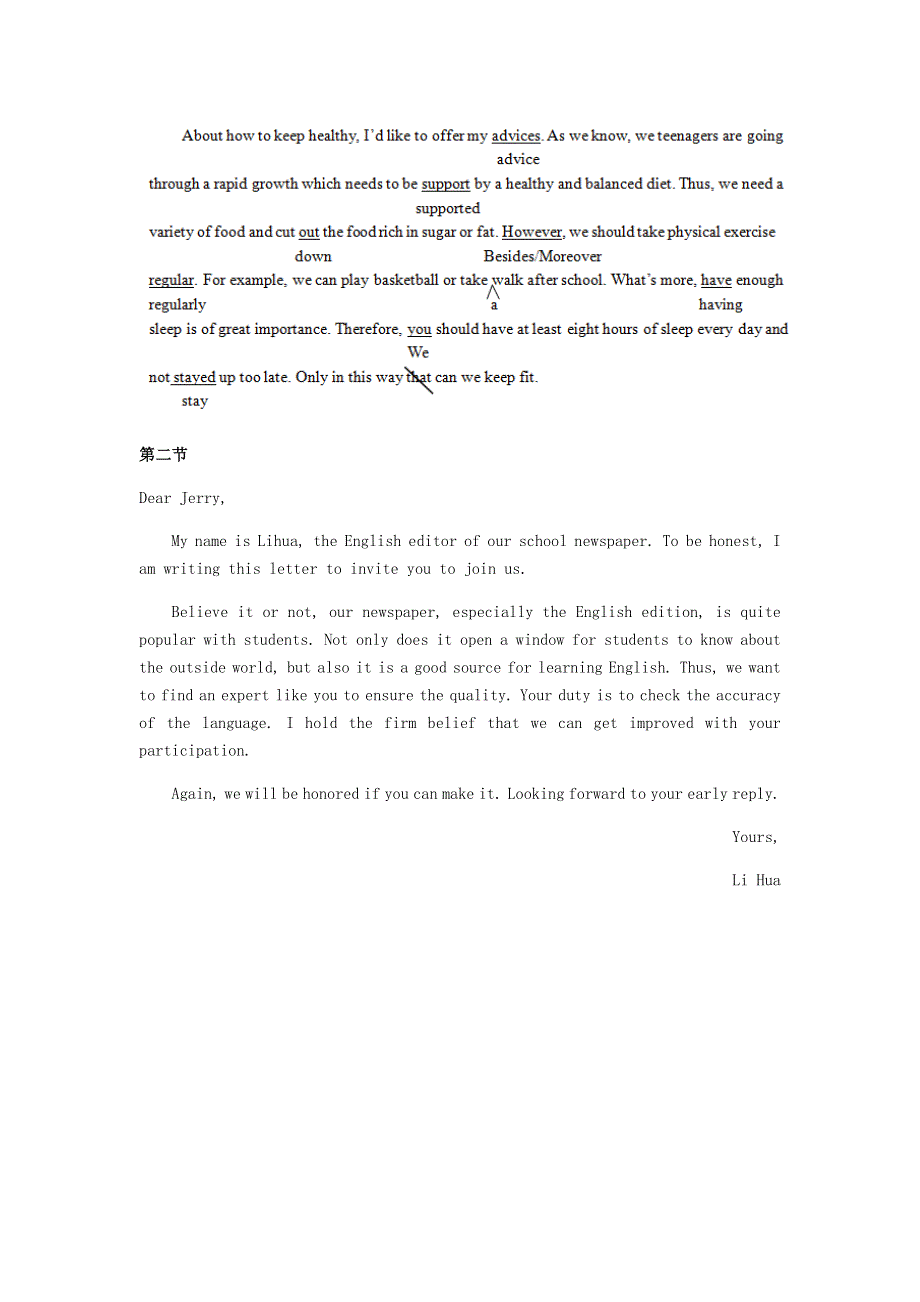 2023年高考英语题型训练写作一含解析20230301182.docx_第2页