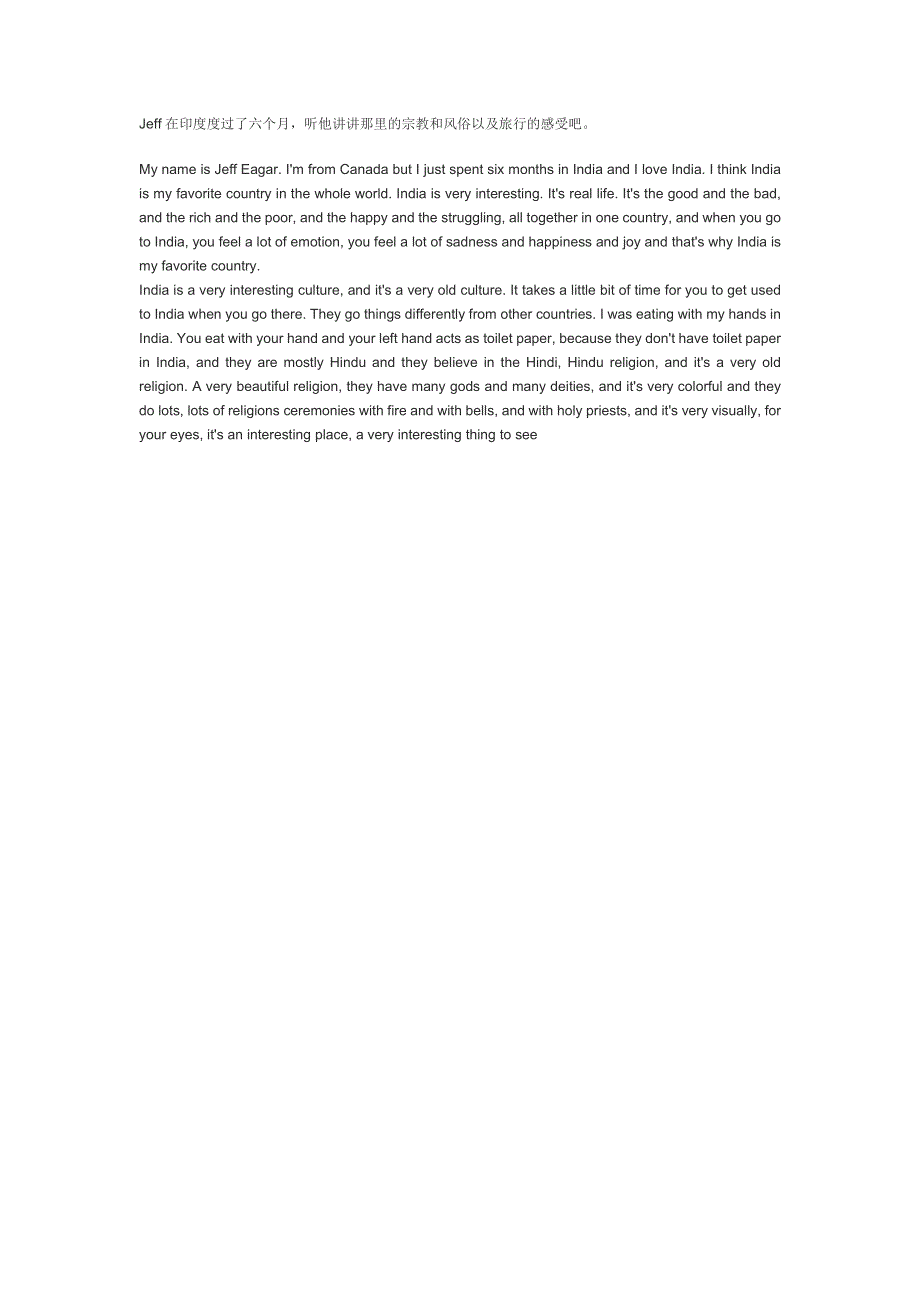 原版英语口语情景对话第0283集：回忆印度之旅（上）.doc_第1页