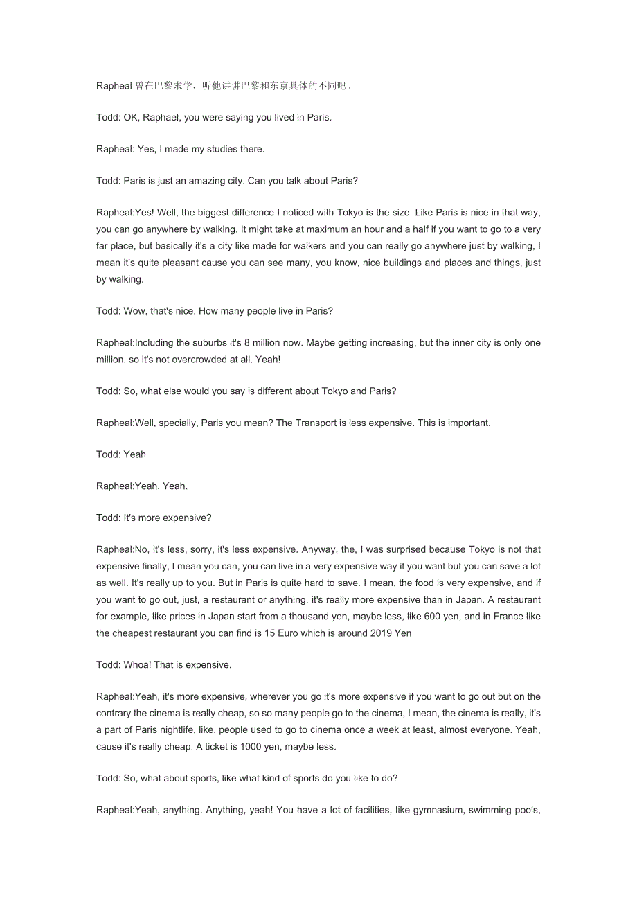 原版英语口语情景对话第0295集：谈论巴黎和东京的不同.doc_第1页