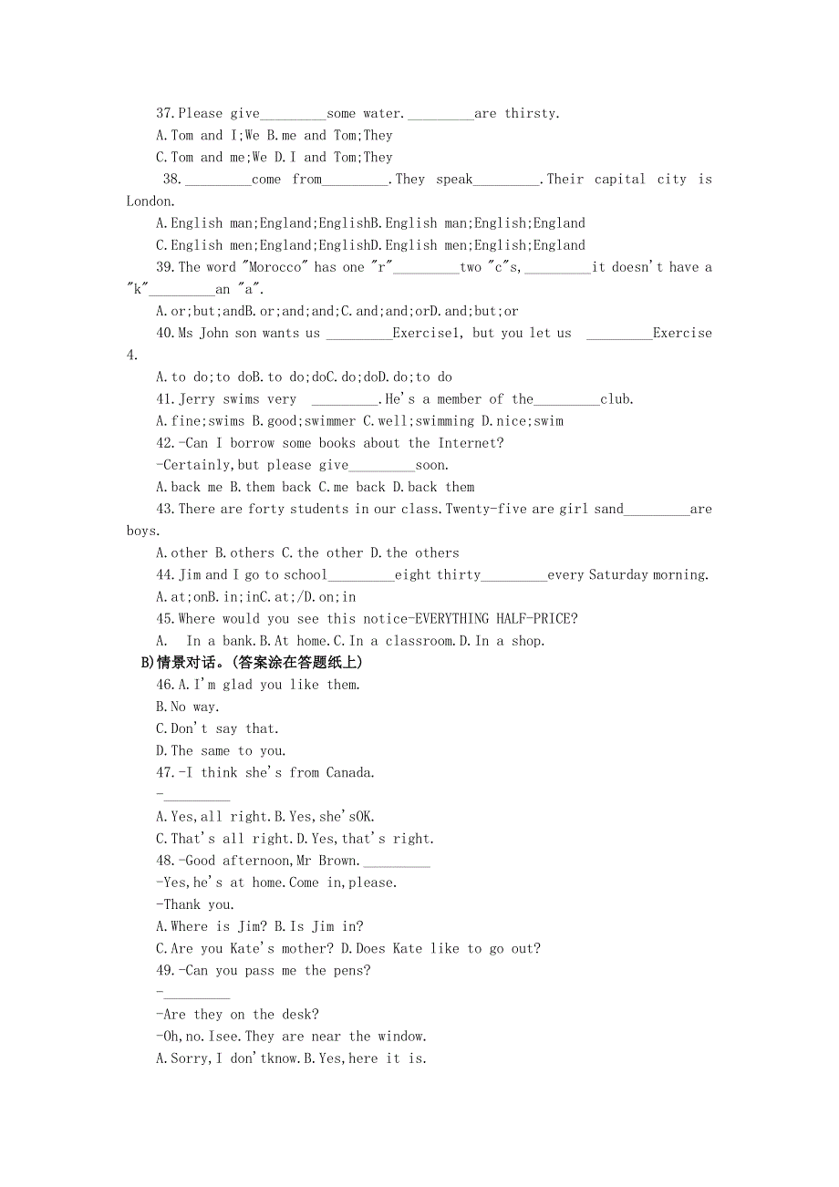 六年级英语 模拟测试题（十）（无答案） 广州版.doc_第3页