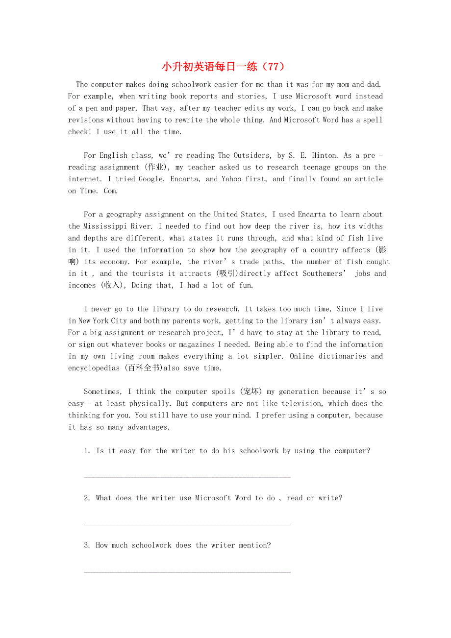 六年级英语 小升初每日一练（77）（无答案） 闽教版.doc_第1页