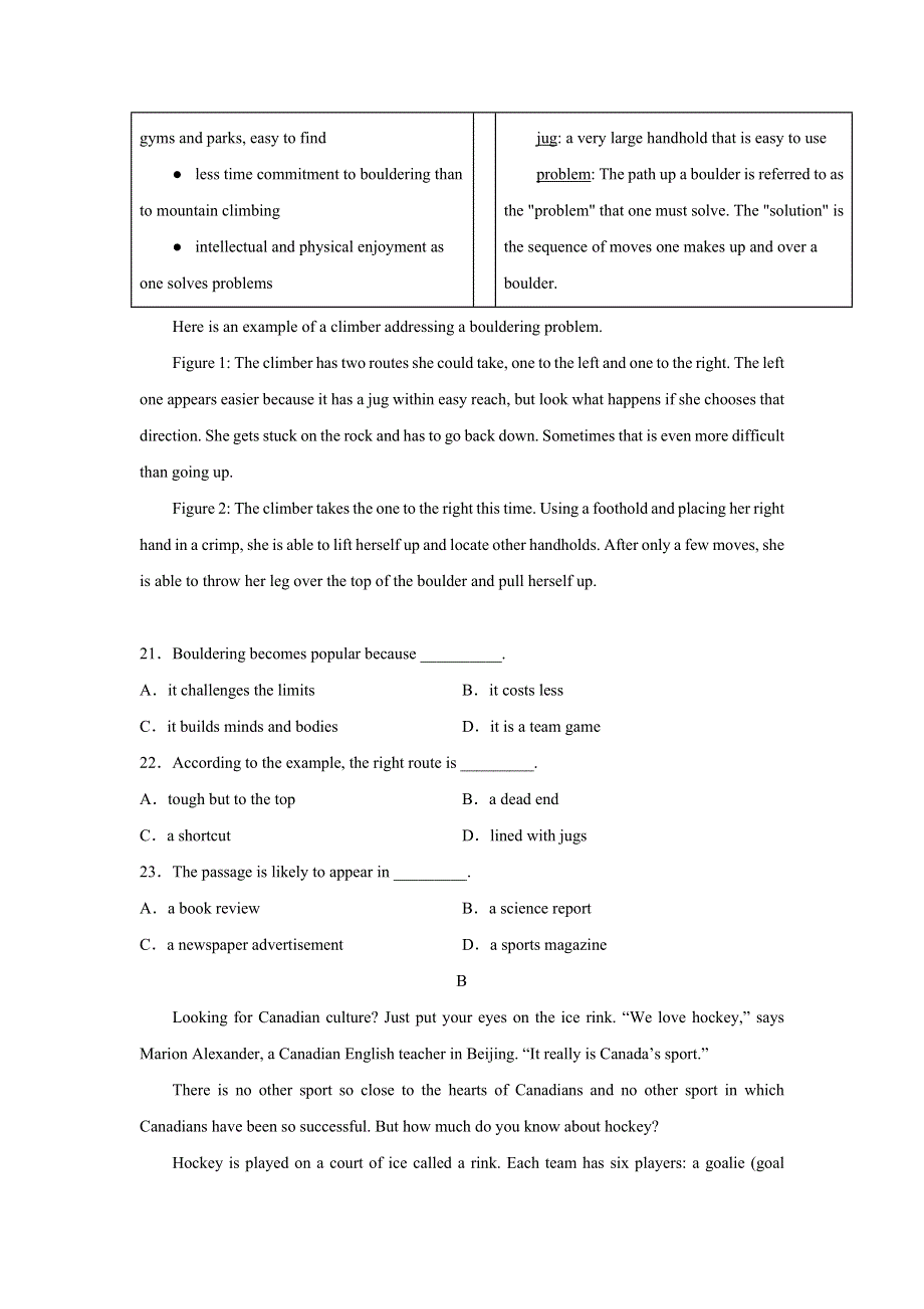 2020届高考英语二轮复习单元训练金卷：第三套 英语2 UNITS 1-2 B卷 WORD版含答案.doc_第2页