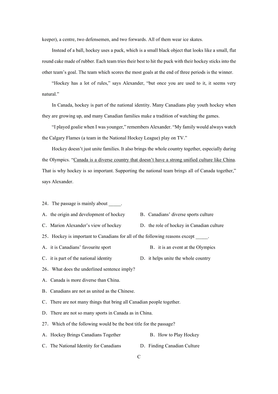 2020届高考英语二轮复习单元训练金卷：第三套 英语2 UNITS 1-2 B卷 WORD版含答案.doc_第3页