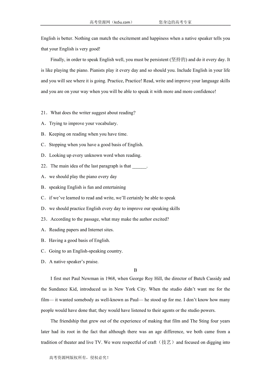 2020届高考英语二轮复习单元训练金卷：第一套 英语1 UNITS 1-2 B卷 WORD版含答案.doc_第2页