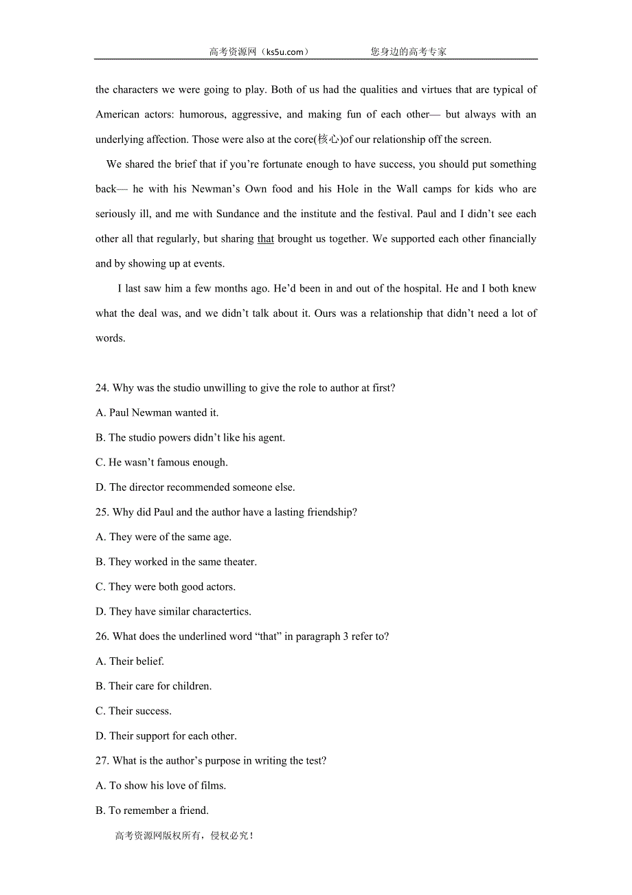 2020届高考英语二轮复习单元训练金卷：第一套 英语1 UNITS 1-2 B卷 WORD版含答案.doc_第3页