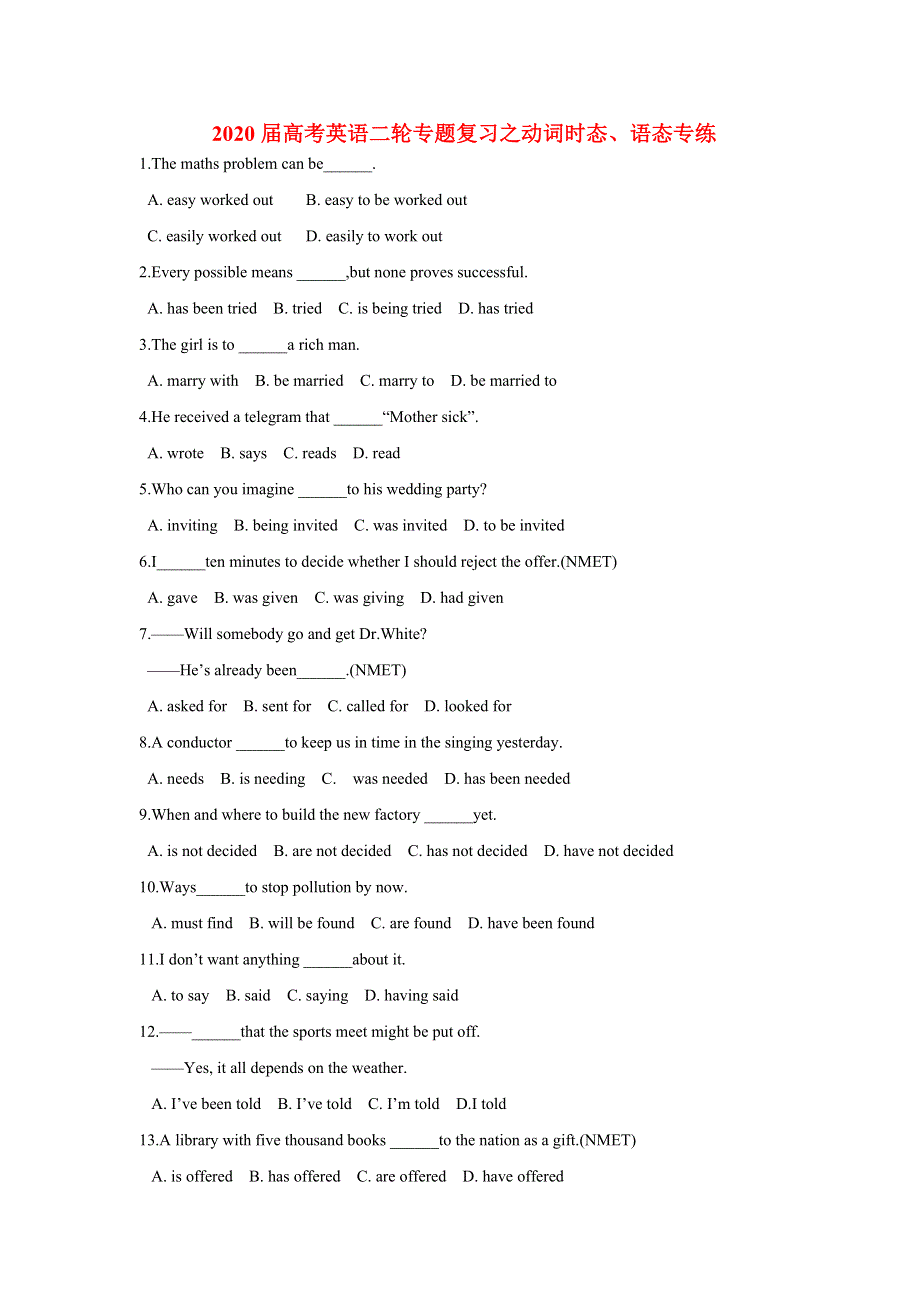 2020届高考英语二轮专题复习之动词时态、语态专练 WORD版含答案.doc_第1页