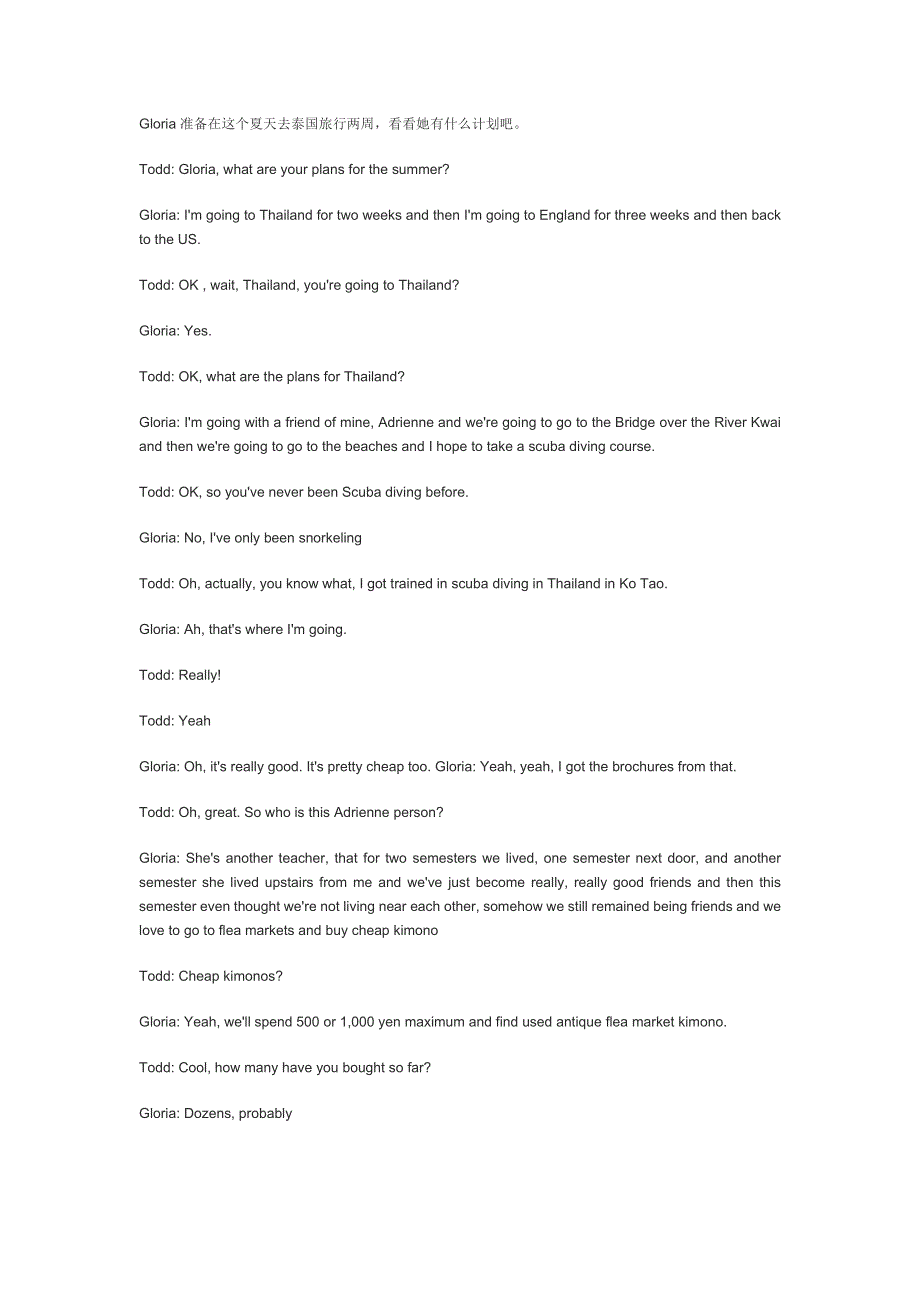 原版英语口语情景对话第0288集：夏日泰国旅行计划.doc_第1页