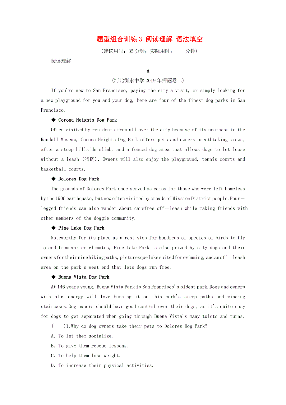 2020届高考英语二轮复习专题四语法填空题型组合训练3阅读理解语法填空.doc_第1页