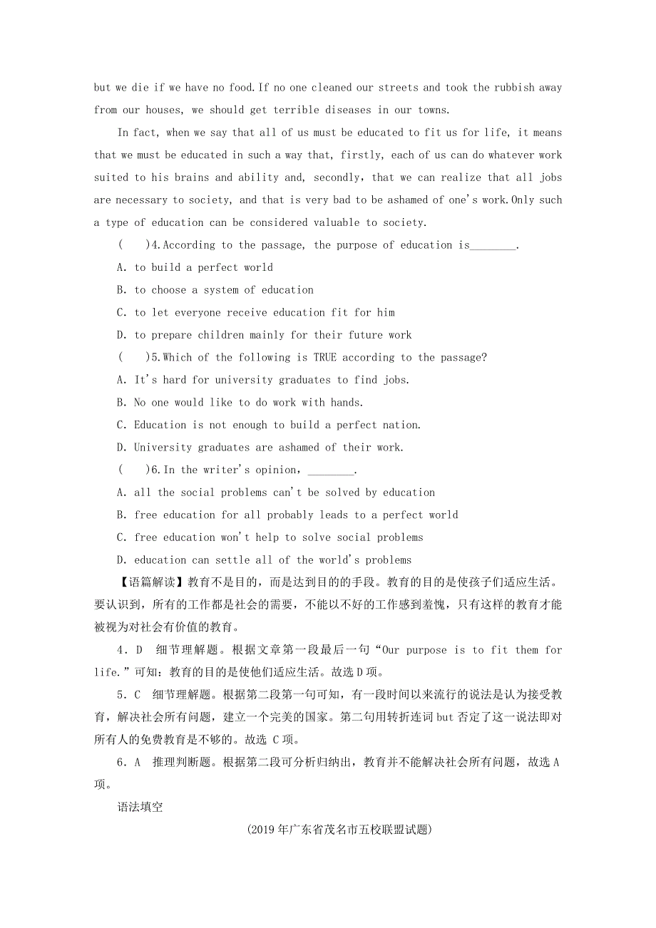 2020届高考英语二轮复习专题四语法填空题型组合训练3阅读理解语法填空.doc_第3页