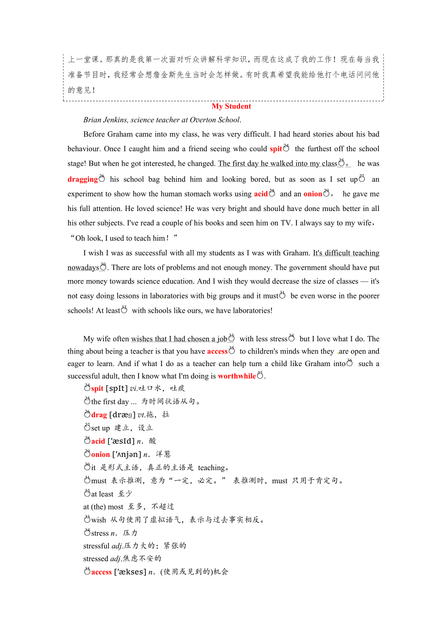 2019年英语新同步北师大必修五讲义：UNIT15 SECTIONⅢ WORD版含答案.doc_第3页