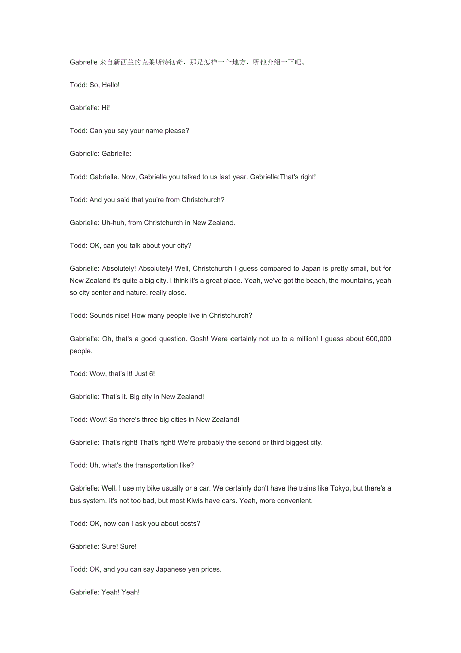 原版英语口语情景对话第0321集：介绍克赖斯特彻奇.doc_第1页