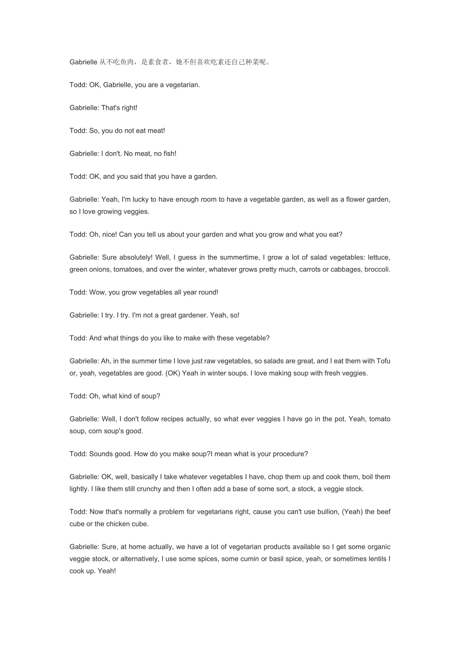原版英语口语情景对话第0328集：素食主义.doc_第1页