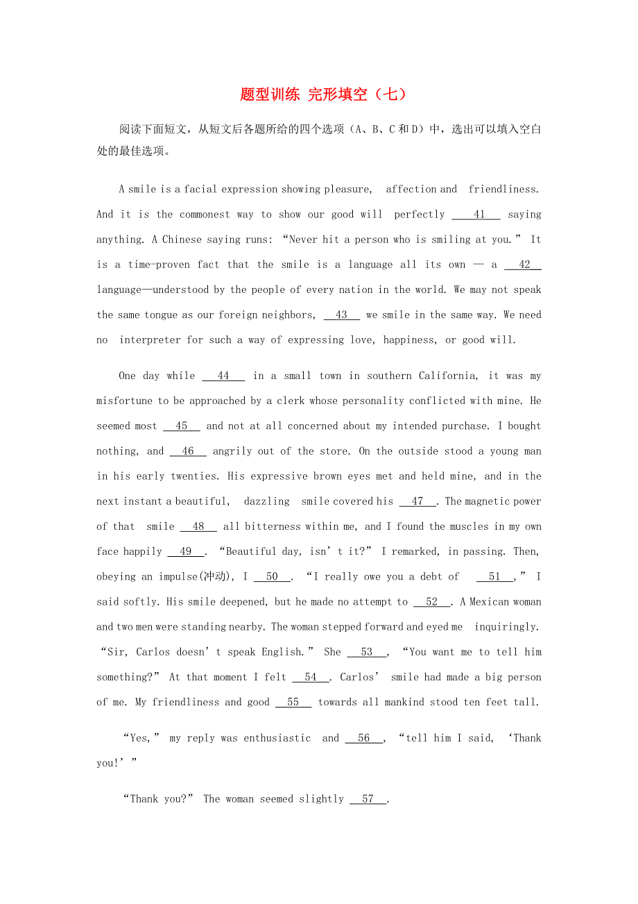 2023年高考英语题型训练完形填空七含解析20230301170.docx_第1页