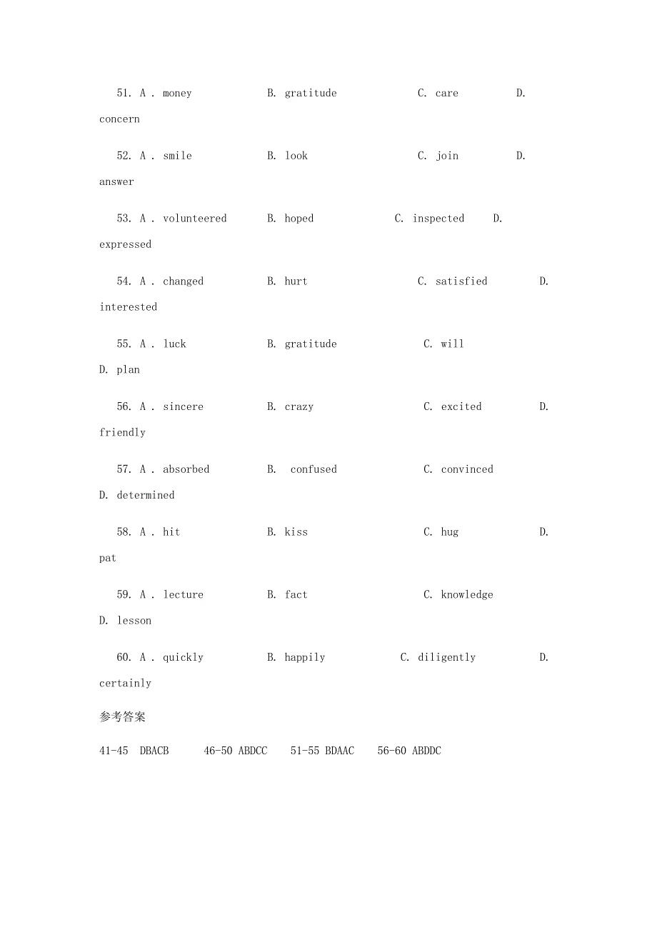 2023年高考英语题型训练完形填空七含解析20230301170.docx_第3页