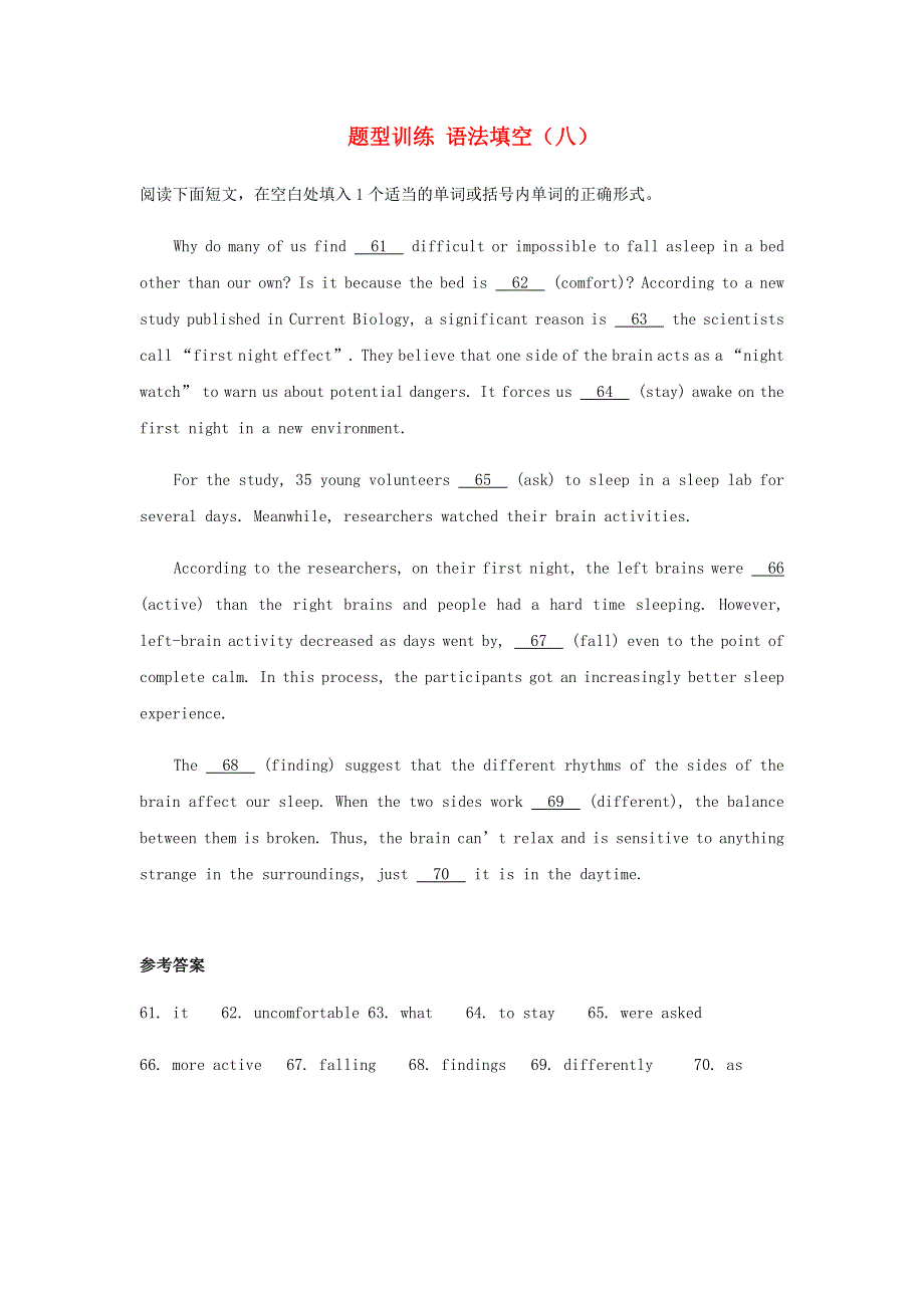 2023年高考英语题型训练语法填空八含解析20230301183.docx_第1页