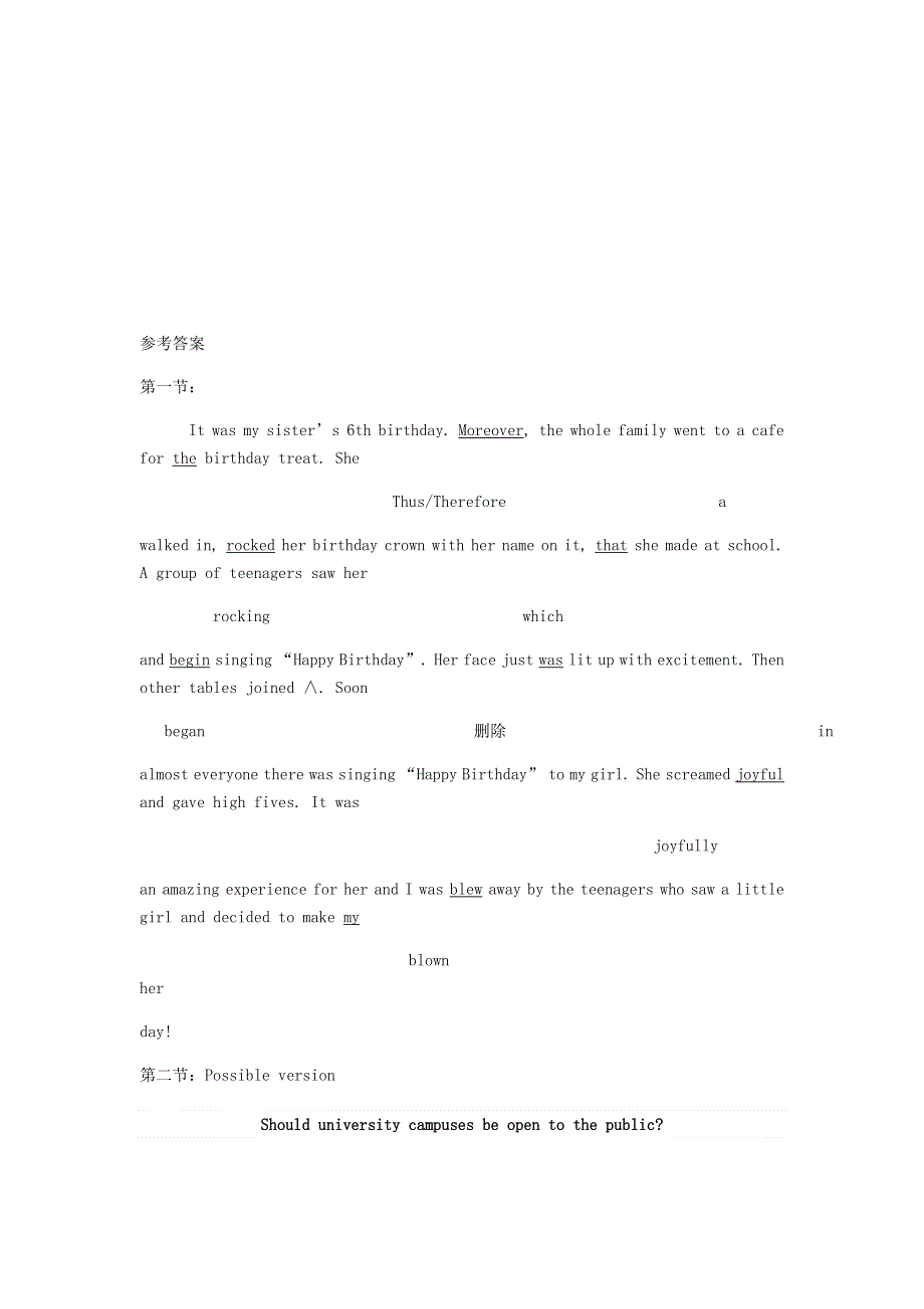 2023年高考英语题型训练写作八含解析20230301175.docx_第2页