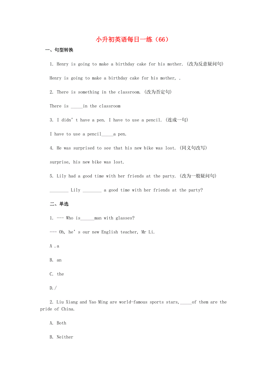 六年级英语 小升初每日一练（66）（无答案） 闽教版.doc_第1页