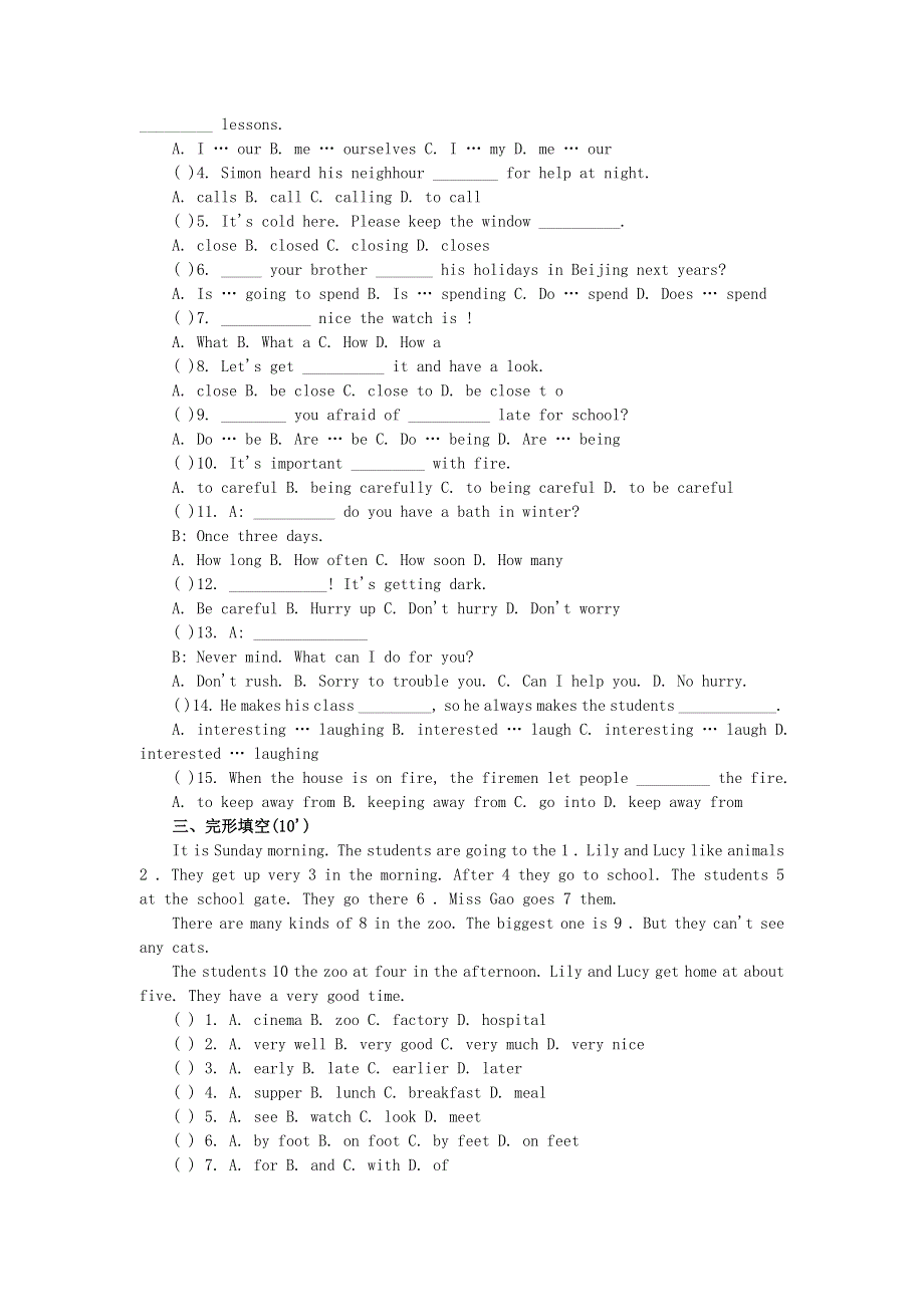 六年级英语 模拟测试题（十二）（无答案） 广州版.doc_第2页