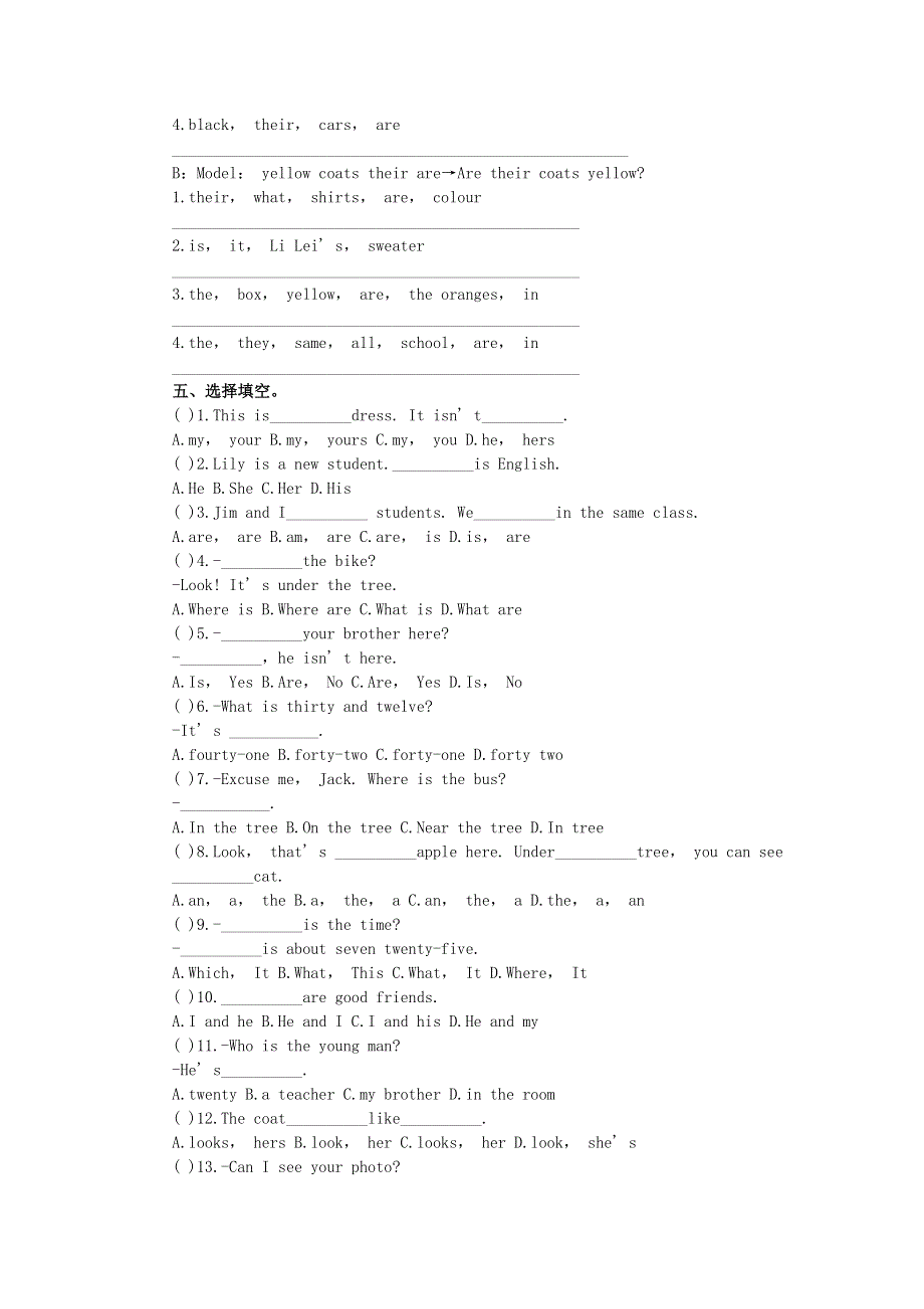六年级英语 模拟测试题（八）（无答案） 广州版.doc_第3页
