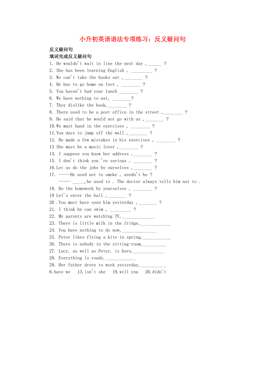 六年级英语 语法专项练习 反义疑问句（无答案） 人教新起点.doc_第1页