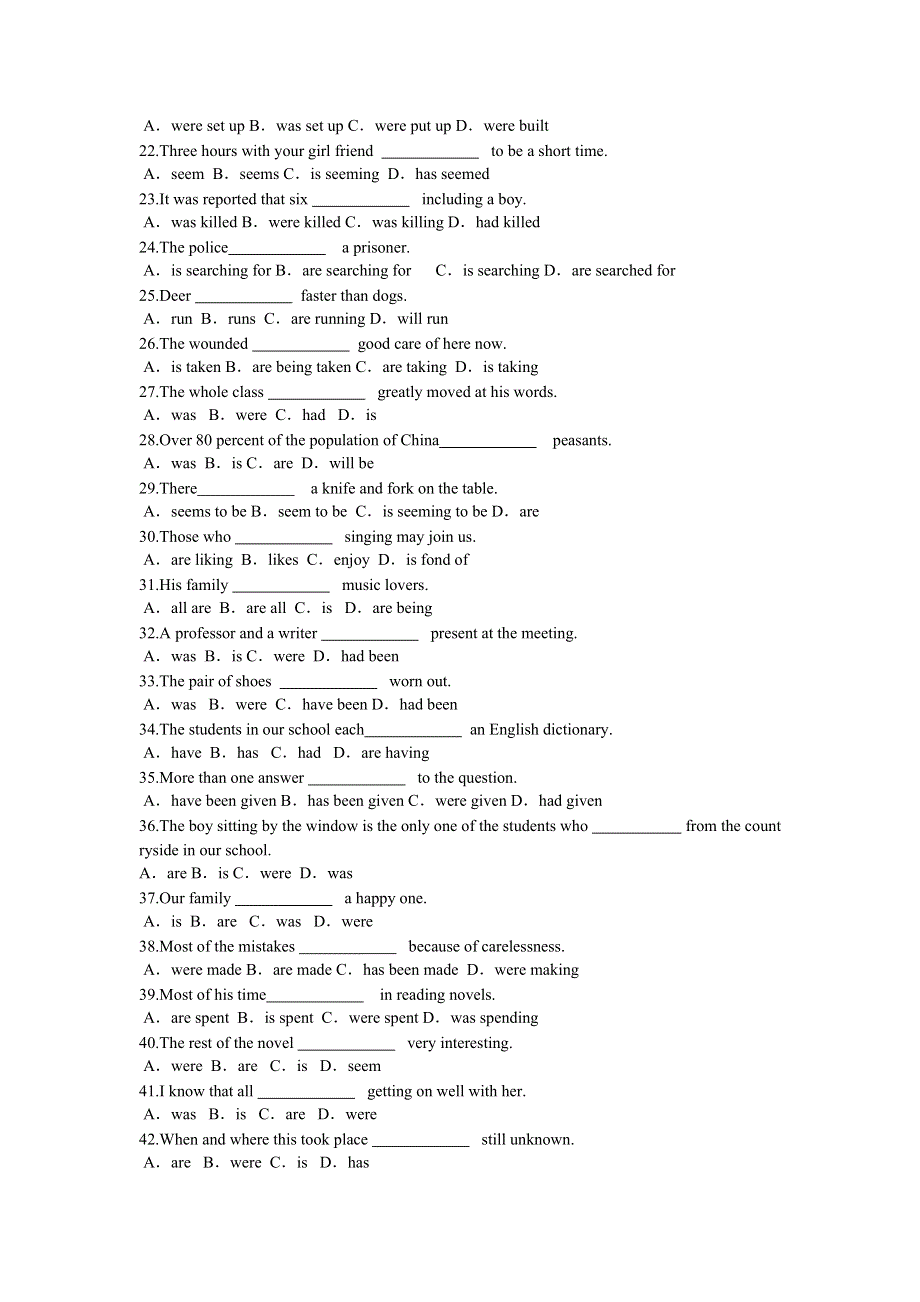 2020届高考英语二轮专题复习之主谓一致练习 WORD版含答案.doc_第2页