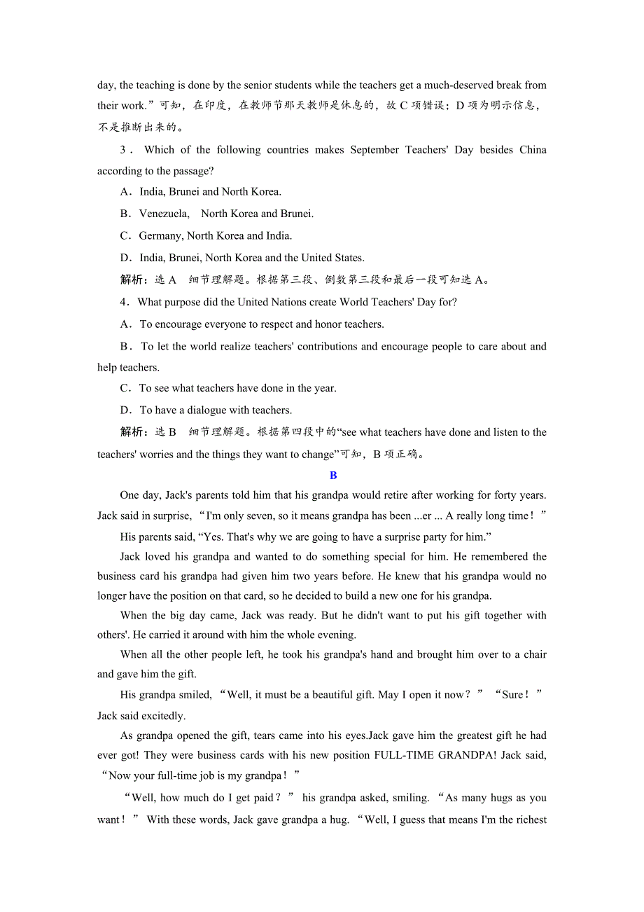 2019年英语新同步外研必修一精练：MODULE 2 课时跟踪练（一） INTRODUCTION .doc_第2页
