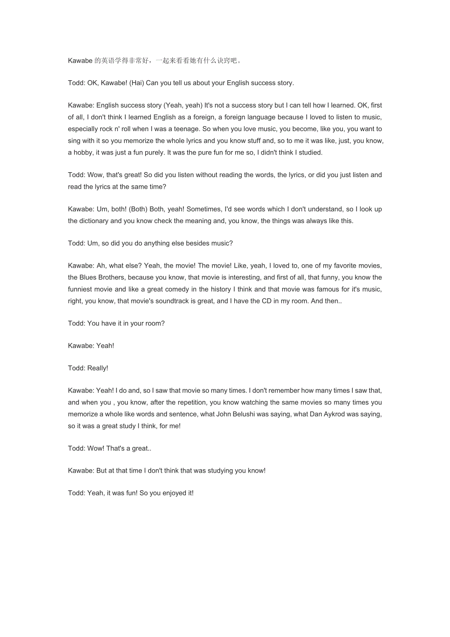 原版英语口语情景对话第0323集：分享英语学习经验.doc_第1页