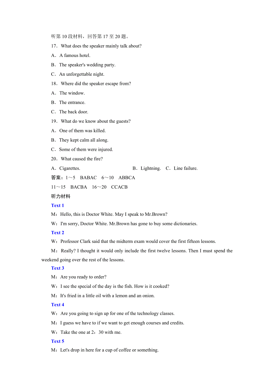 2019年英语新同步外研必修一精练：高考提能练 MODULES 3~4 仿真检测灵活拆组卷 WORD版含答案.doc_第3页