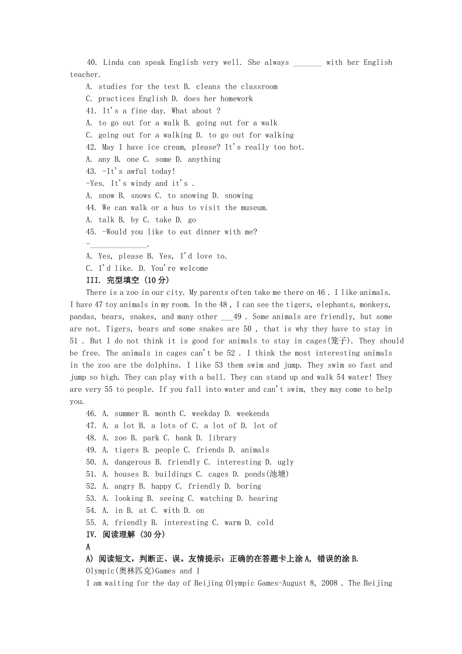 六年级英语 模拟测试题（十三）（无答案） 广州版.doc_第2页