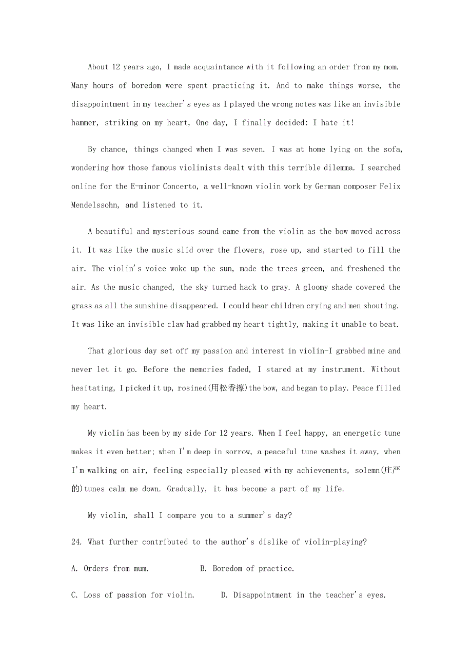 2023年高考英语题型训练阅读理解八含解析20230301191.docx_第3页