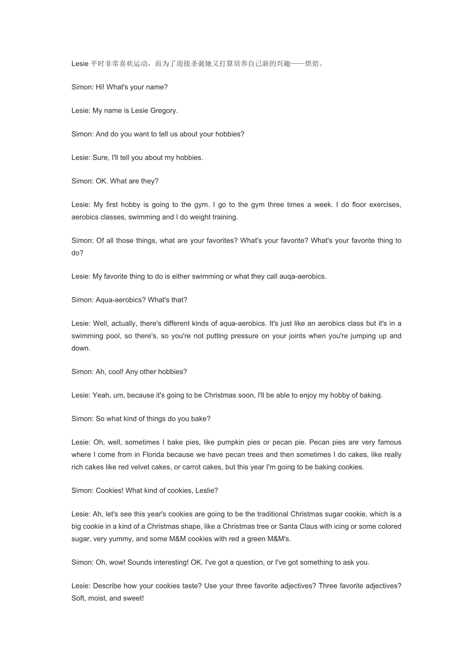 原版英语口语情景对话第0345集：介绍自己的爱好.doc_第1页