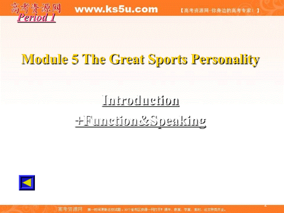 外研版高中英语必修五课件：MODULE 5 第五单元 .ppt_第2页