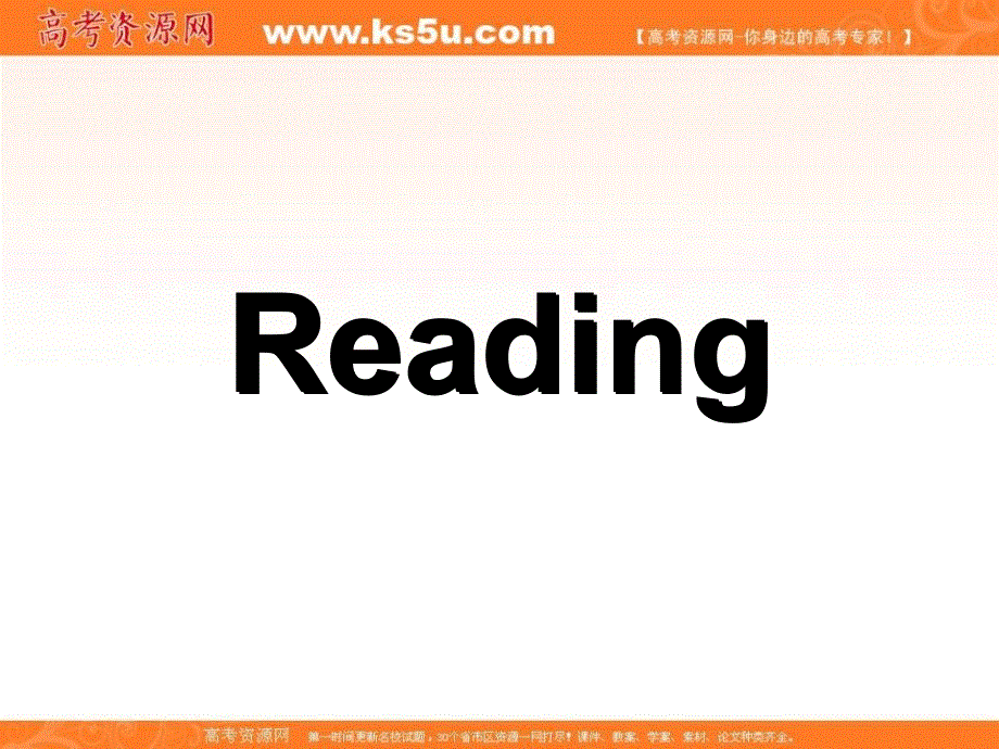 外研版高中英语必修五课件：MODULE 5 READING .ppt_第2页