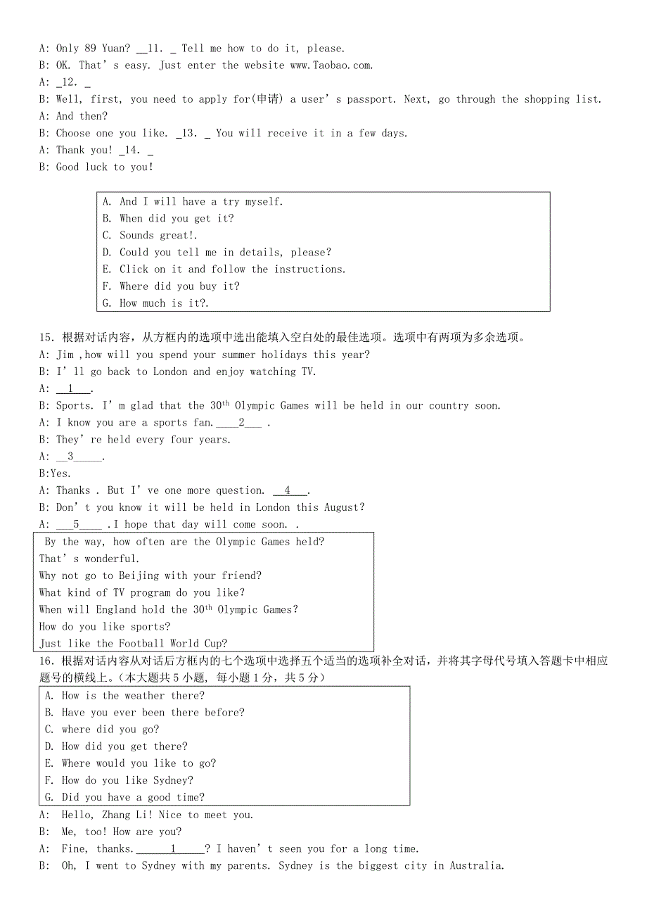 2020年中考英语总复习 专题 补全对话练习题（基础版含解析）.docx_第2页