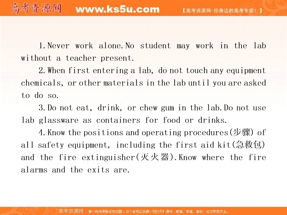 外研版高中英语必修一教学课件：UNIT 5 PERIOD 1 .ppt_第3页