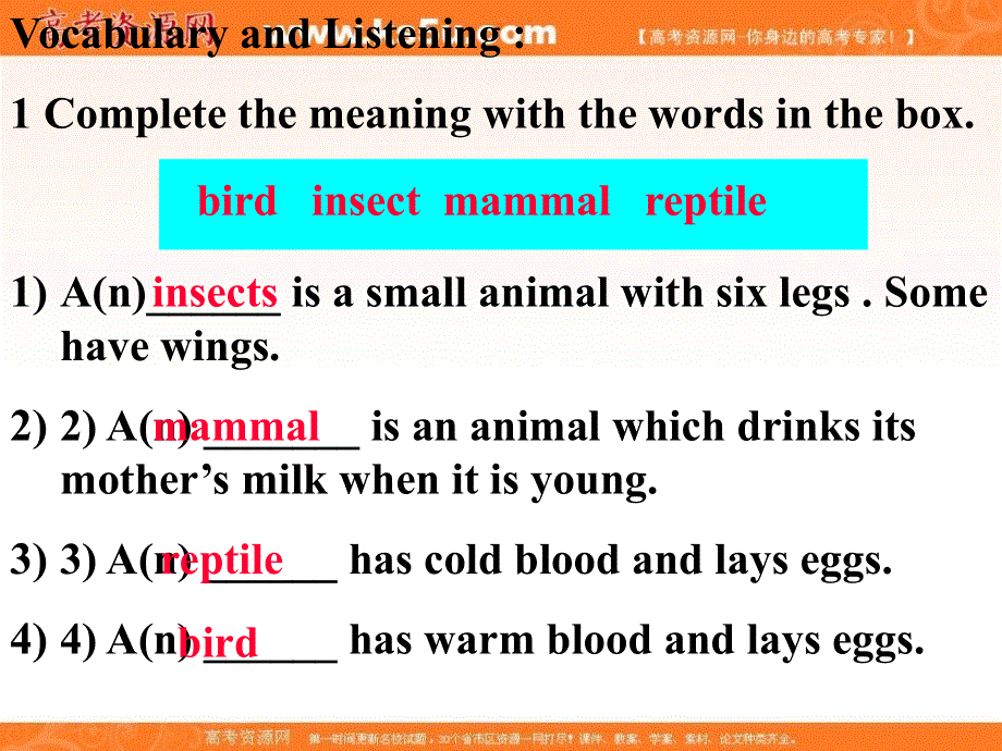 外研版高中英语必修五课件：MODULE6 FUNCTION LISTENING SPEAKING AND CULTURAL CORNER .ppt_第1页