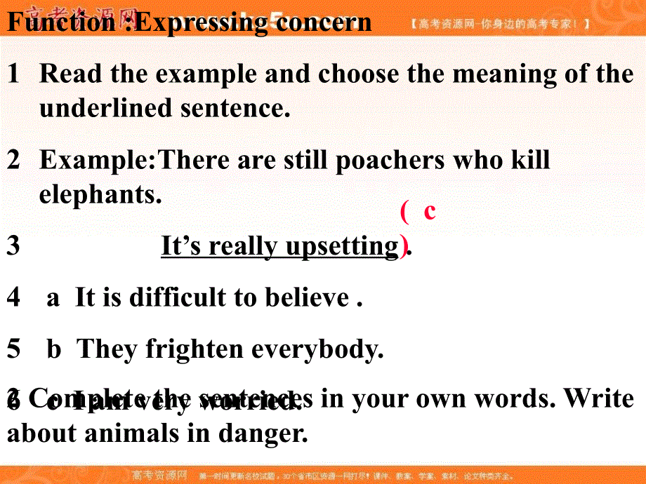 外研版高中英语必修五课件：MODULE6 FUNCTION LISTENING SPEAKING AND CULTURAL CORNER .ppt_第3页