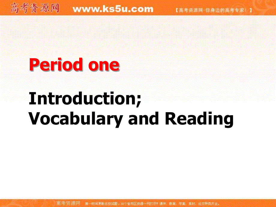 外研版高中英语必修五课件：MODULE 5 M5-1 .ppt_第1页