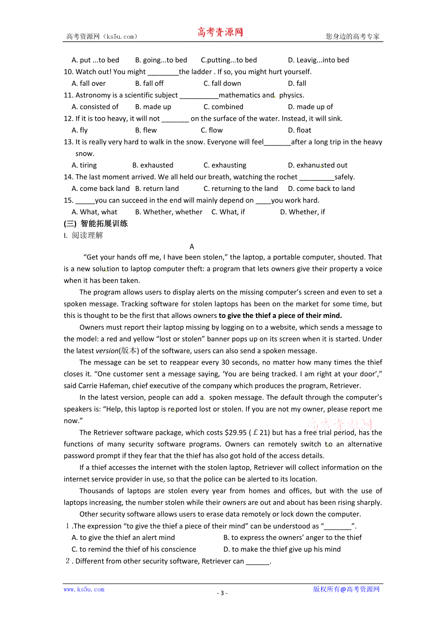 吉林2014-2015学年高中英语同步题（3）及答案：UNIT4（人教新课标必修3）导学.doc_第3页