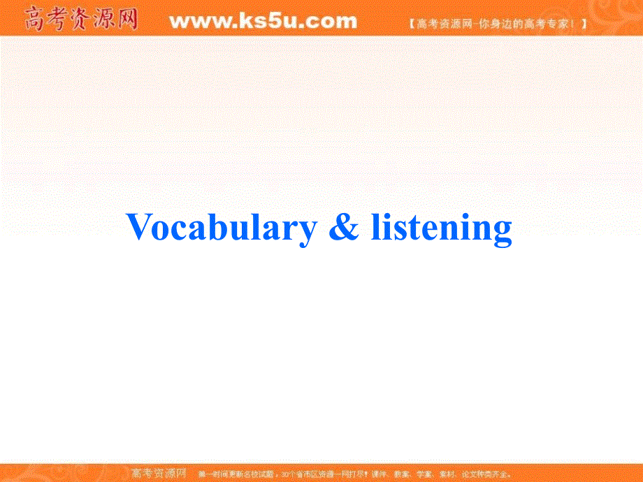 外研版高中英语必修五课件：MODULE6 LISTENING .ppt_第2页