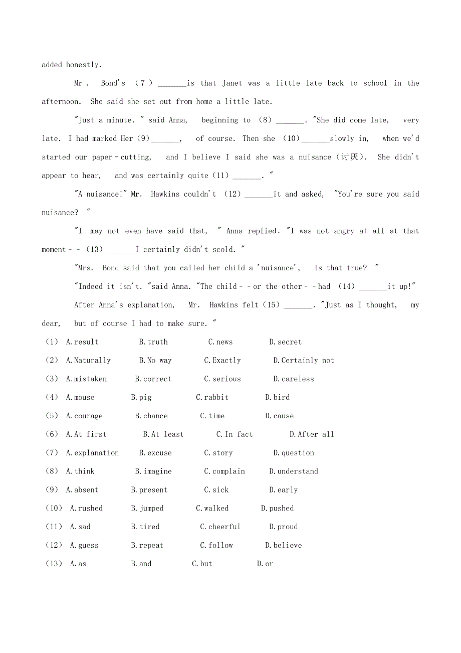 2020年中考英语组合卷练习06（含解析）.docx_第2页