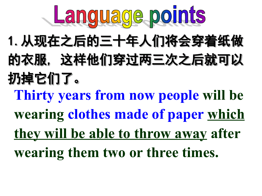 外研版高中英语教学课件Book4Module1Period2 Reading(共36张PPT).ppt_第2页