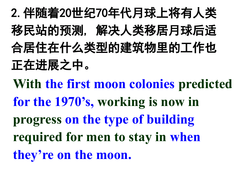 外研版高中英语教学课件Book4Module1Period2 Reading(共36张PPT).ppt_第3页