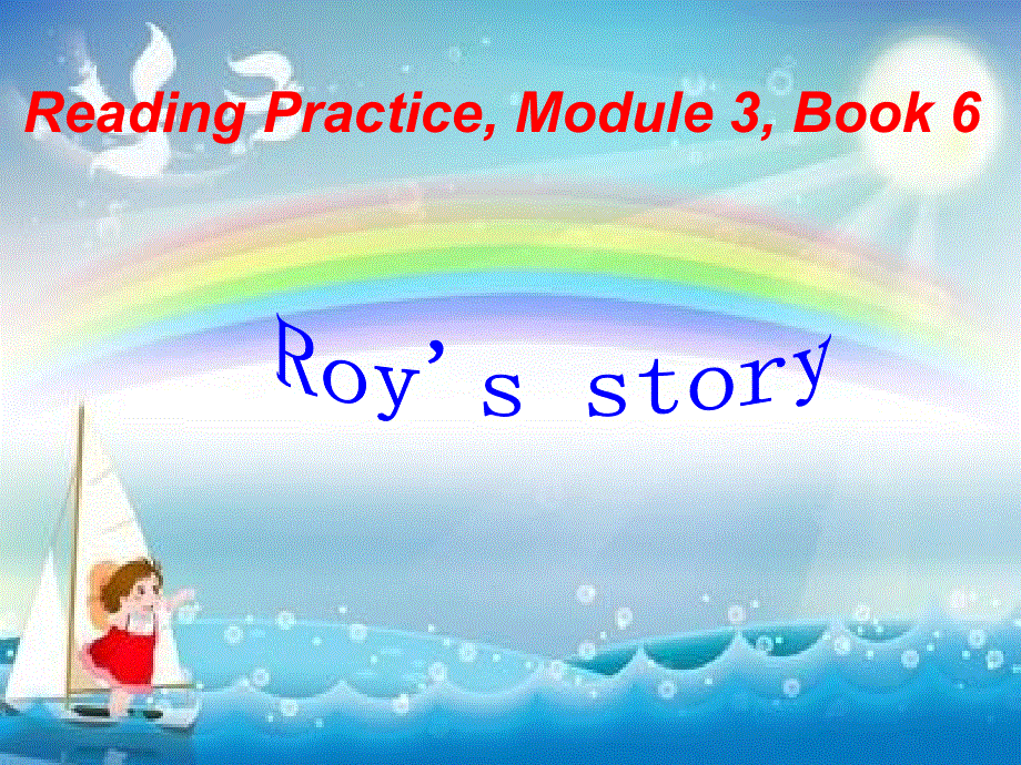 外研版高中英语选修六Module 3 Roy.ppt_第1页