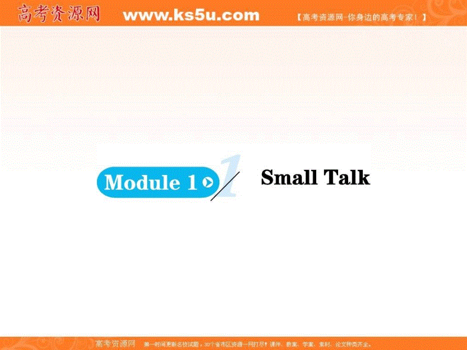 外研版高中英语选修六教学课件：UNIT 1 PERIOD 1 .ppt_第1页