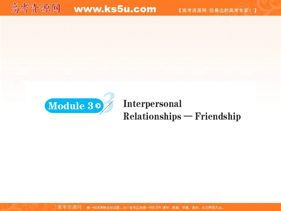 外研版高中英语选修六教学课件：UNIT 3 PERIOD 1 .ppt_第1页